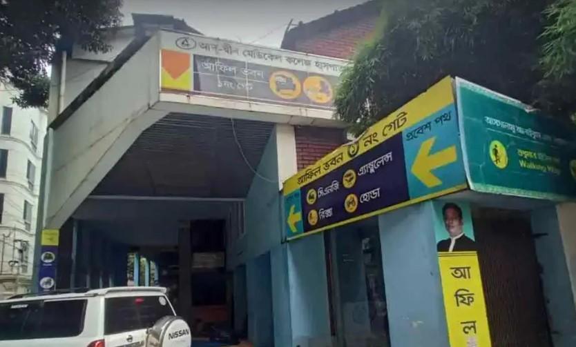 নোটিশের জবাব দিতে আরো ৪৮ ঘণ্টা সময় পেল আদ-দ্বীন হাসপাতাল